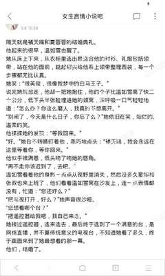 爱游戏官网在线登录